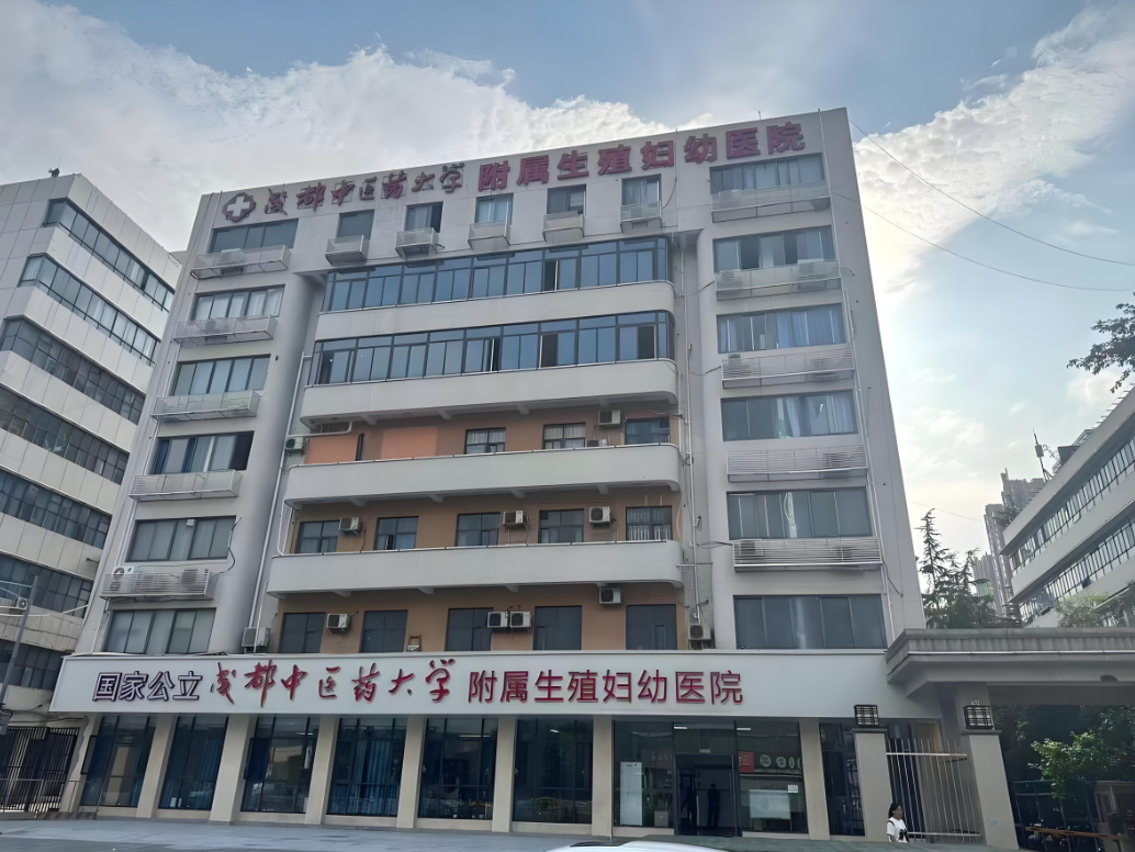 资阳中医药大学附属医院(妇科)-四川省中医院